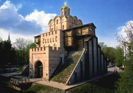 Киев. Золотые ворота
